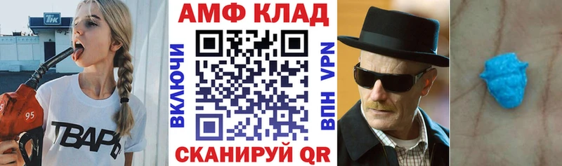 АМФЕТАМИН VHQ  Жиздра 