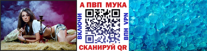 A-PVP крисы CK  закладки  Жиздра 