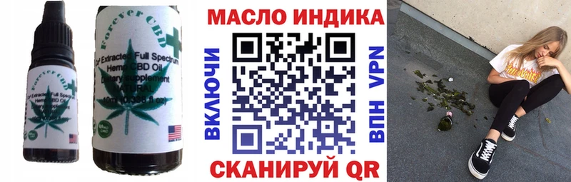 Печенье с ТГК конопля Жиздра