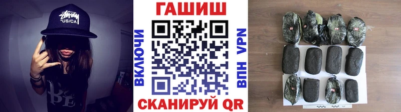 ГАШ Cannabis  Жиздра 