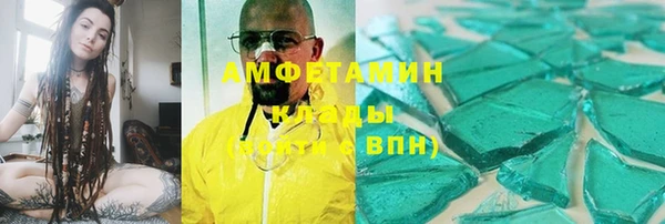 метамфетамин Алексеевка