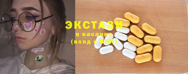МДМА Алзамай