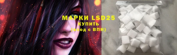МДМА Алзамай