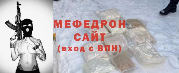 мефедрон Лиски
