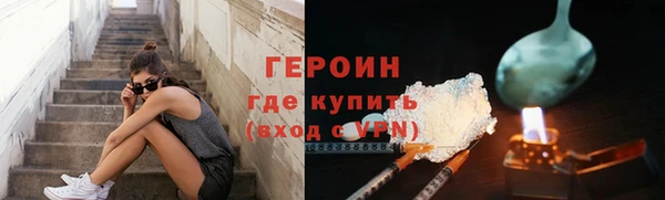 герыч Алексин