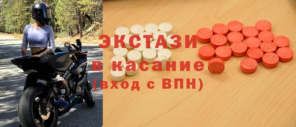 метамфетамин Алексеевка