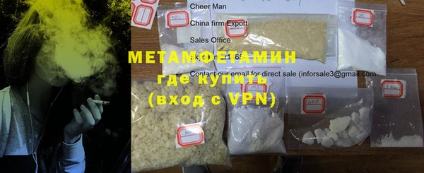 метамфетамин Алексеевка