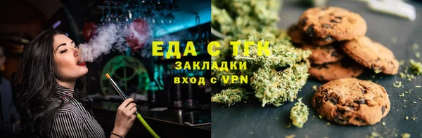 метамфетамин Алексеевка