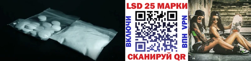 LSD-25 экстази ecstasy  mega зеркало  Жиздра  хочу  