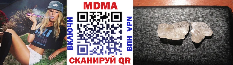 где купить наркотик  Жиздра  МДМА Molly 