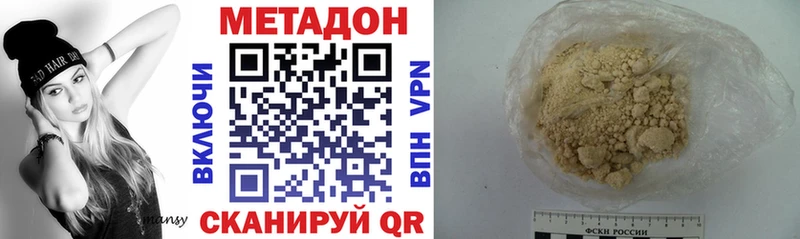 МЕТАДОН белоснежный  маркетплейс Telegram  Жиздра 