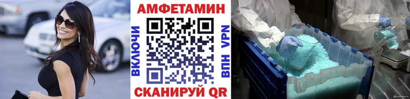 дарнет шоп  мориарти формула  МЕТАМФЕТАМИН винт  Жиздра 