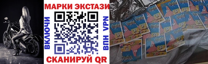 Марки N-bome 1500мкг  Жиздра 