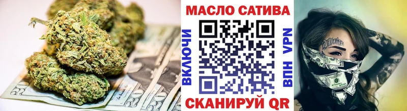 ОМГ ОМГ онион  Жиздра  ТГК вейп 